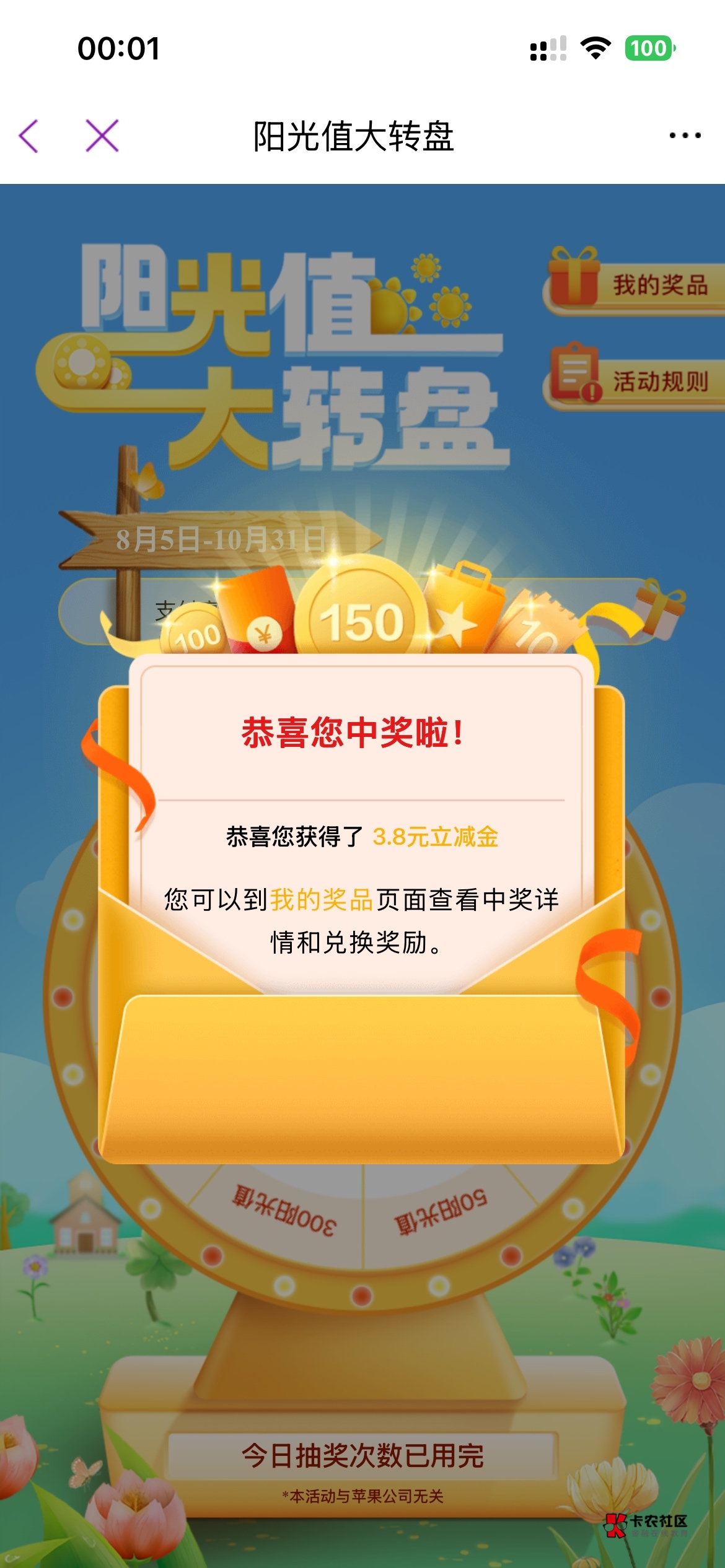 光大

82 / 作者:村草 / 