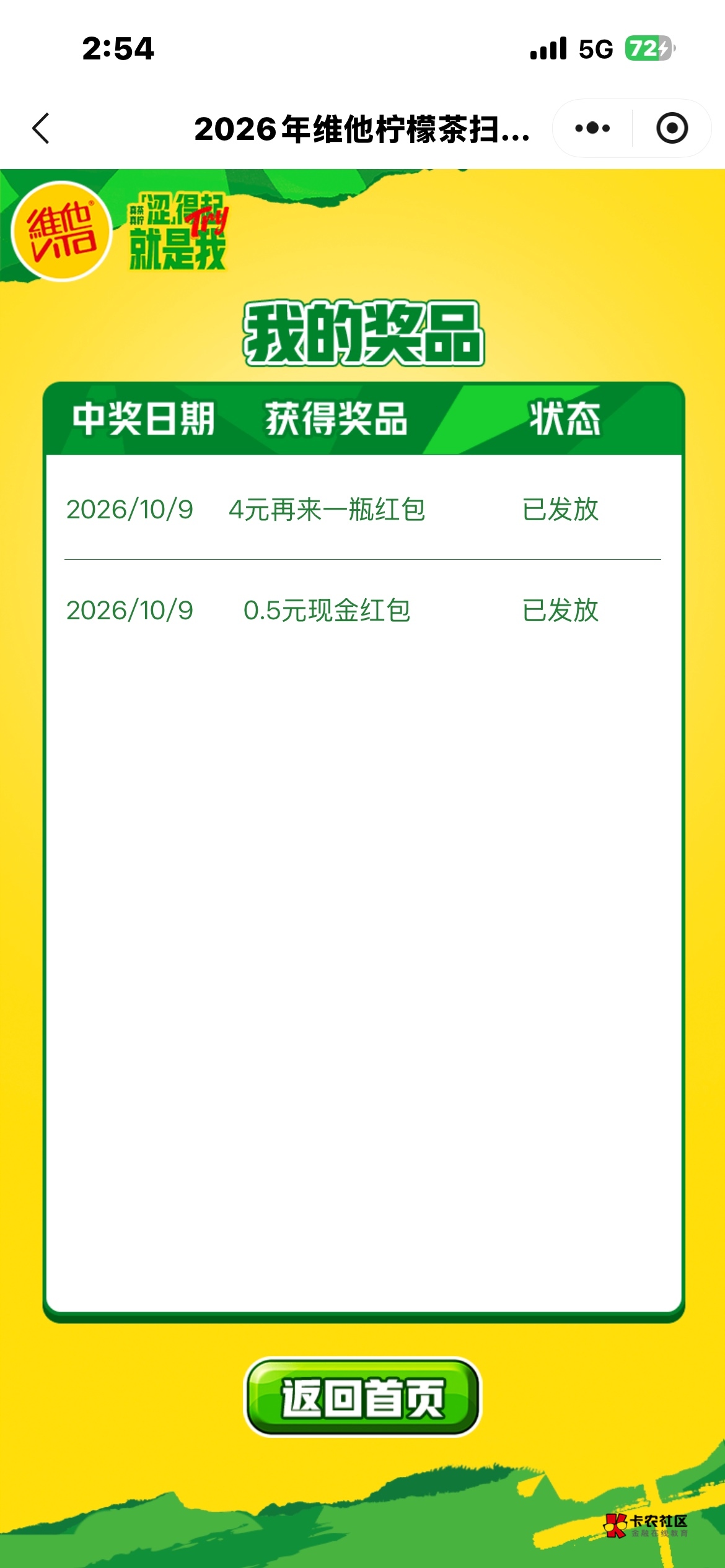 老哥成了，就是不知道啥事到账






0 / 作者:芝麻分350 / 