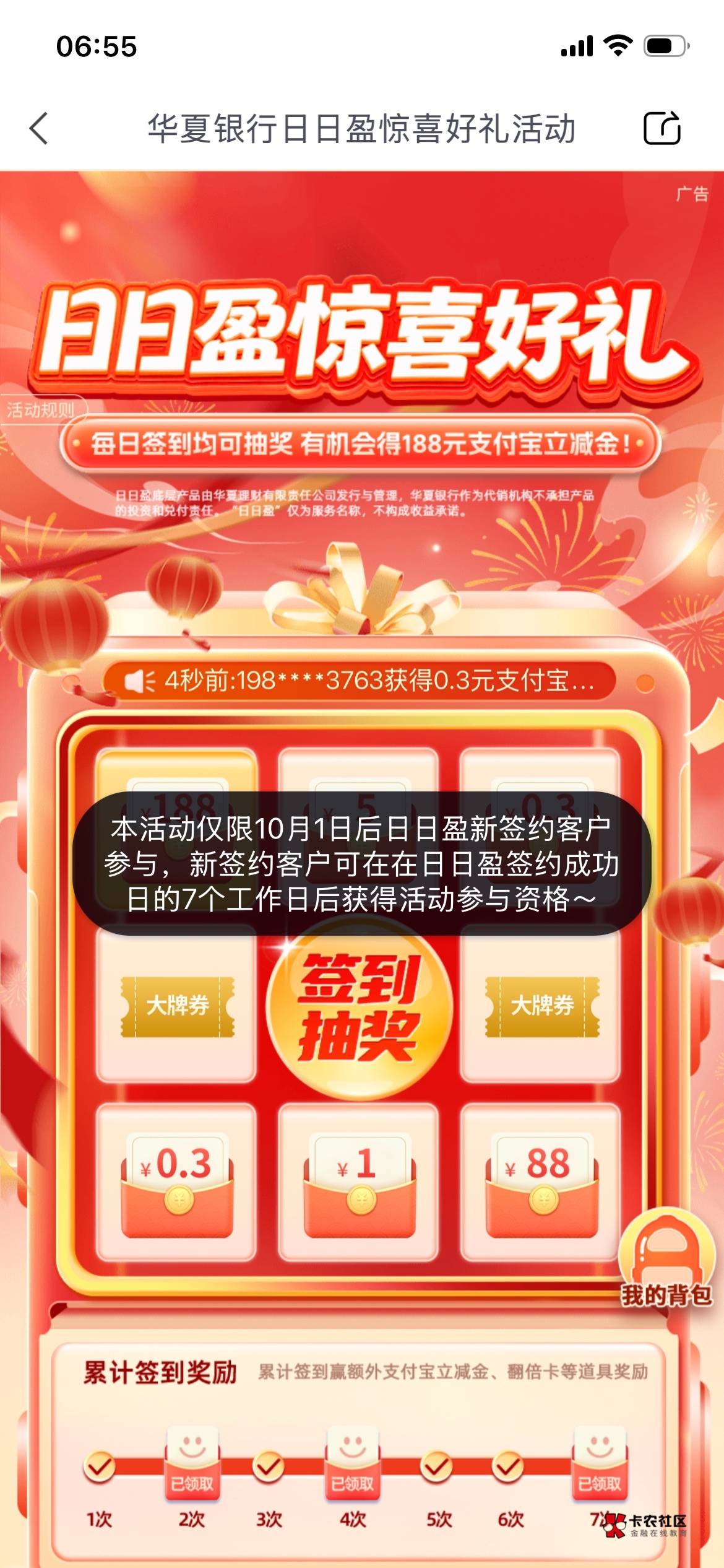 H夏改了？昨天都可以，玛德

31 / 作者:我爱卡农耶耶耶 / 