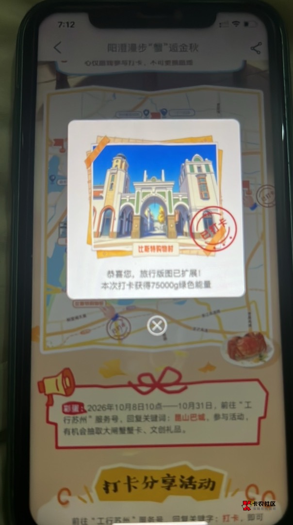 苏州打卡用苹果虚拟定位打卡成功了 前段时间差3个

93 / 作者:神的指引 / 