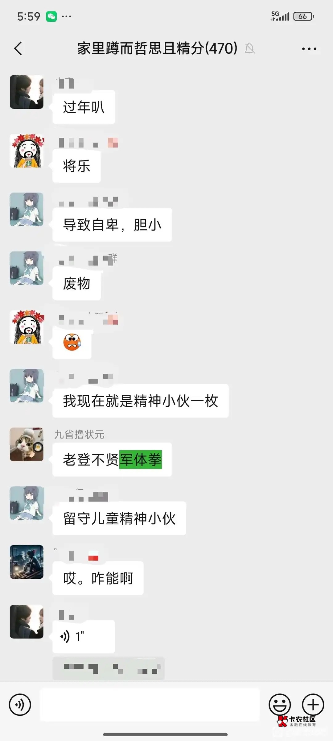 蹲群越来越壮大了 每天一T军体拳

21 / 作者:王思聪！ / 