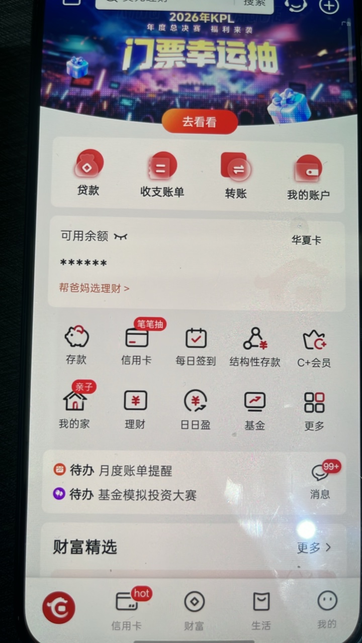 H夏改了？昨天都可以，玛德

71 / 作者:安和桥的江南 / 