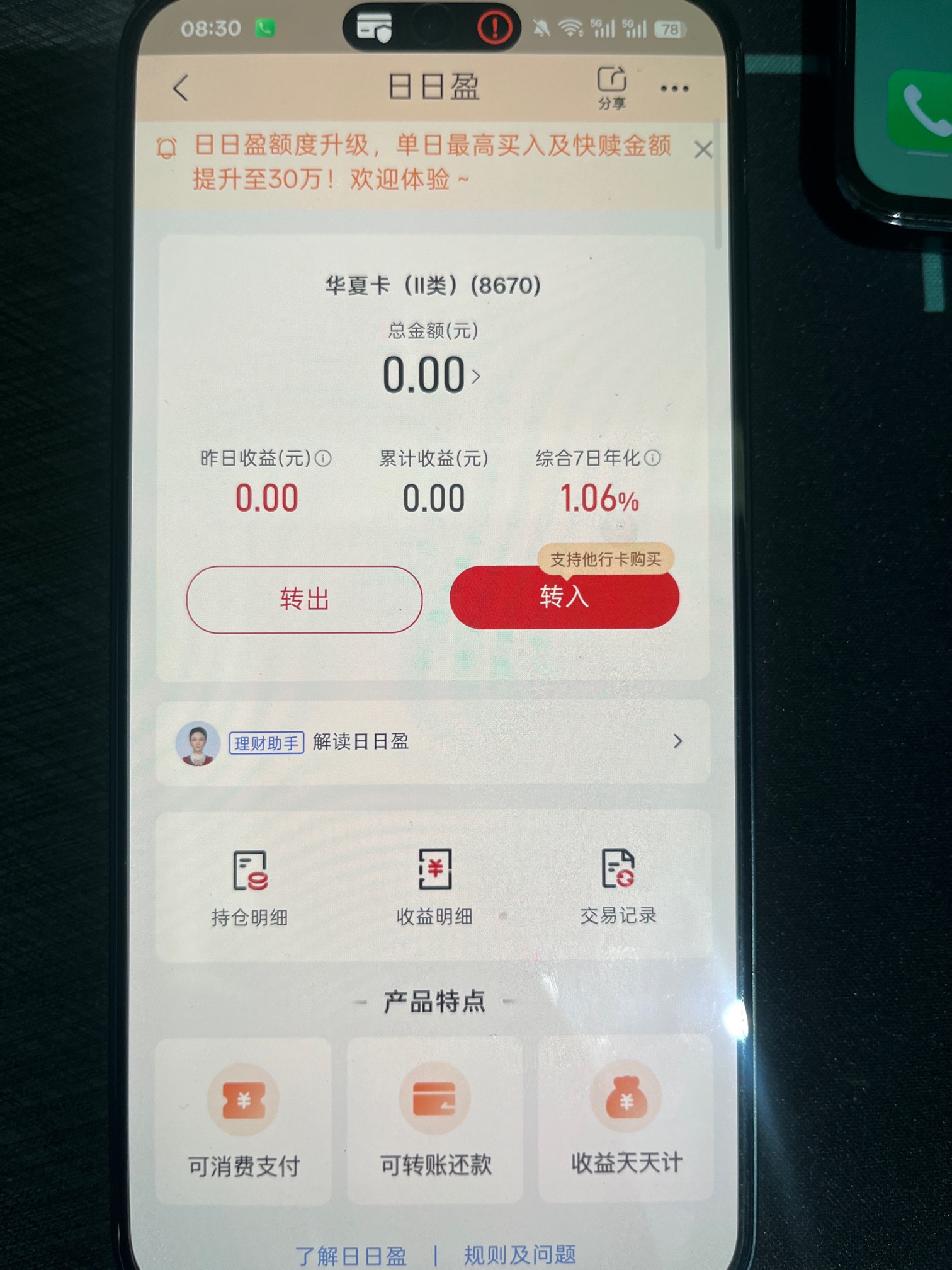 H夏改了？昨天都可以，玛德

81 / 作者:安和桥的江南 / 