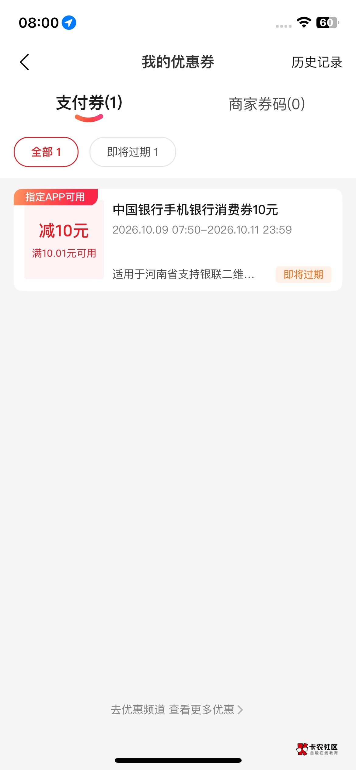 给2谁帮t一下没鱼

13 / 作者:哈基姆 / 