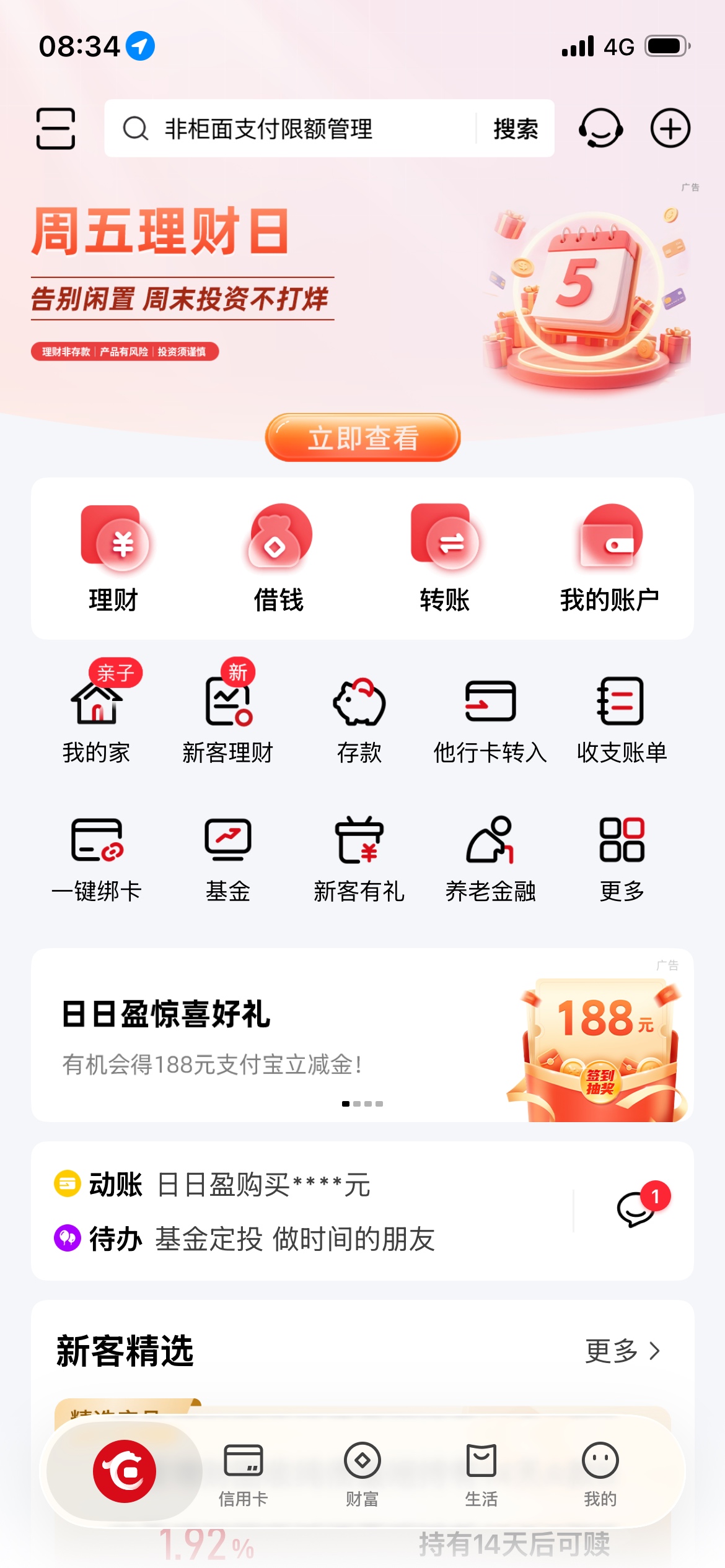 H夏改了？昨天都可以，玛德

76 / 作者:我爱卡农耶耶耶 / 