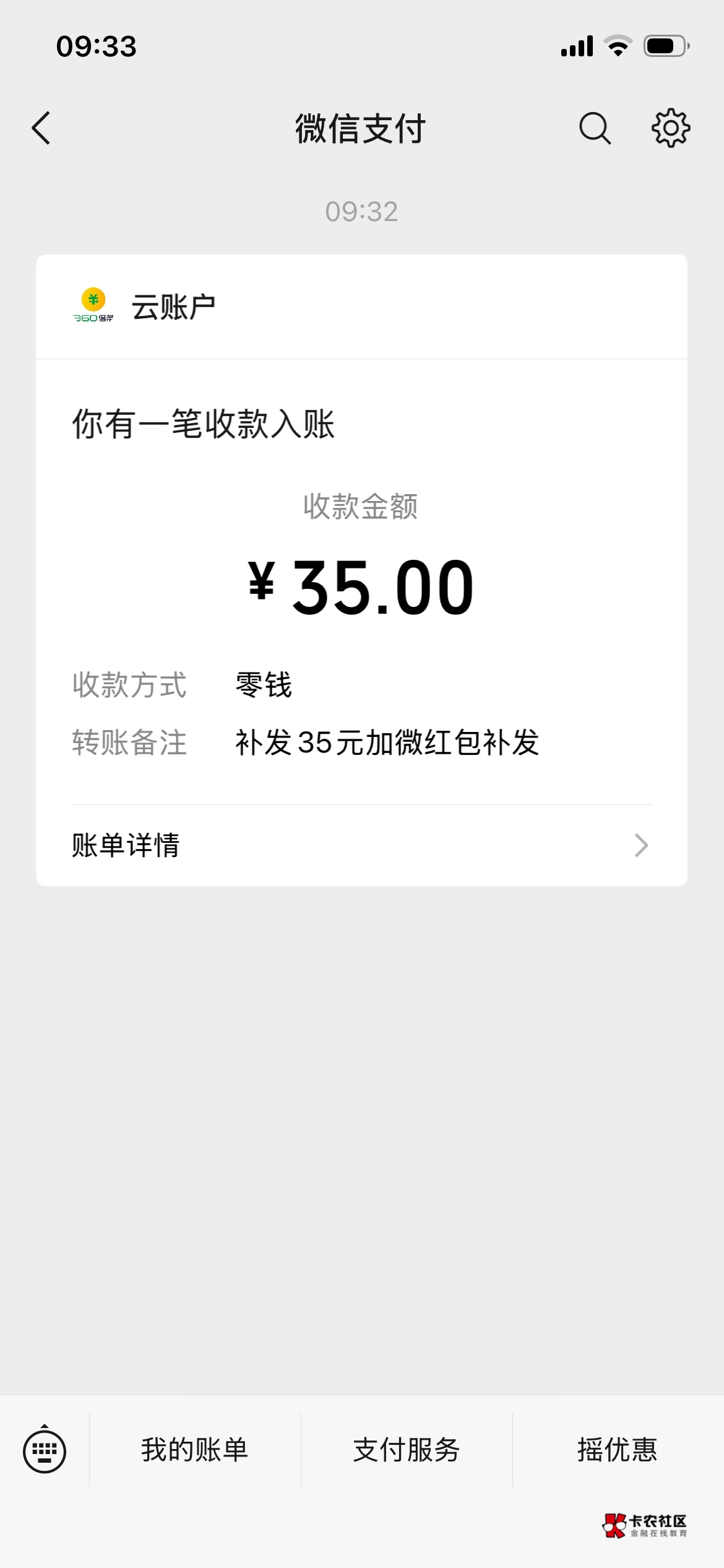 666直接给360



82 / 作者:我爱卡农耶耶耶 / 