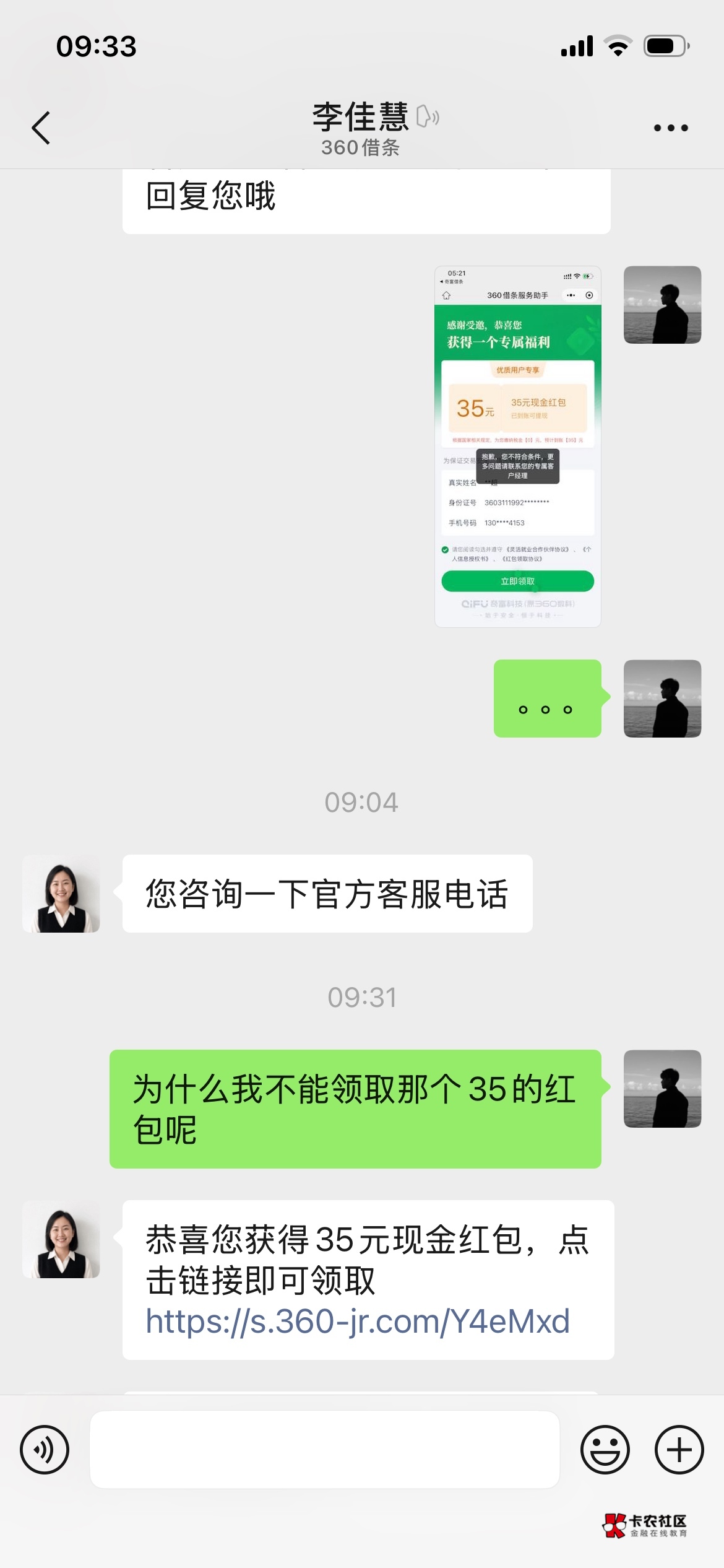 666直接给360



41 / 作者:我爱卡农耶耶耶 / 