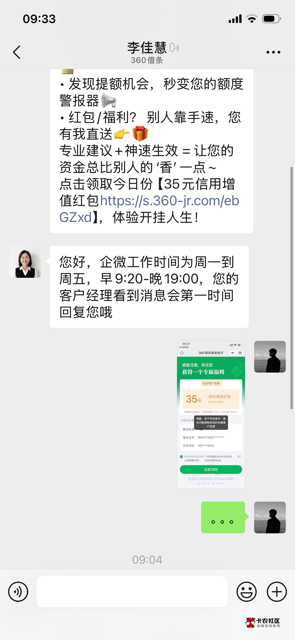 666直接给360



76 / 作者:我爱卡农耶耶耶 / 
