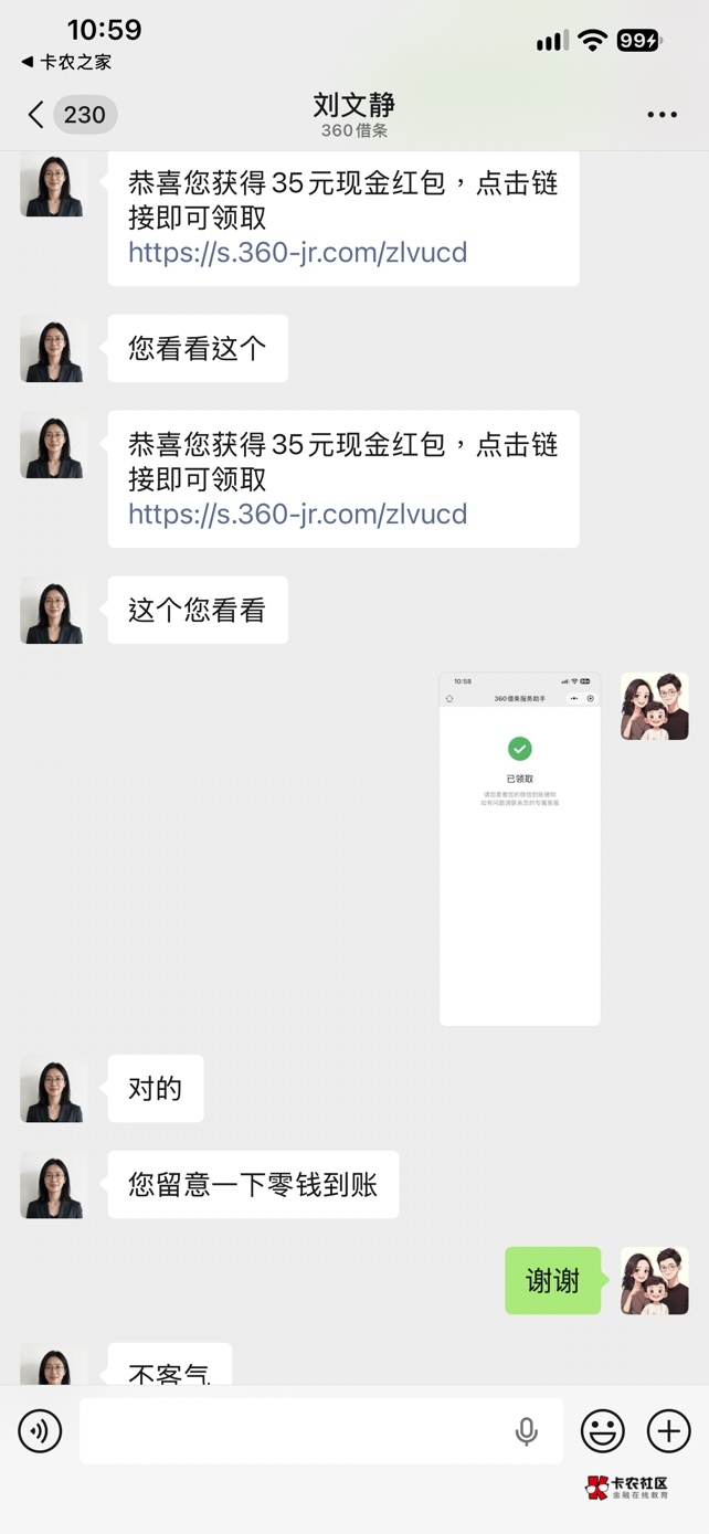 一个半小时可算吃上了，换客服注销账号全试了。好在吃上了，对了，多久到账

40 / 作者:jiaodie“ / 