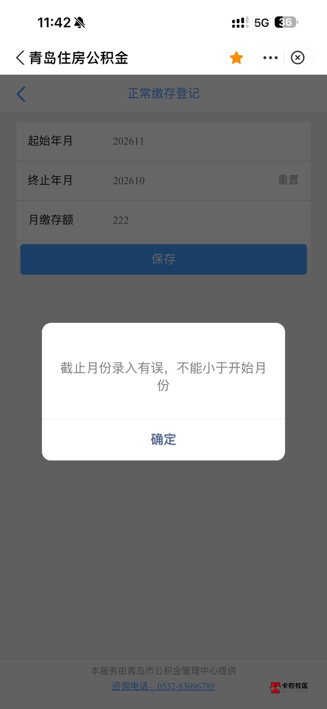 这个咋整老哥们

47 / 作者:天气预报名字 / 