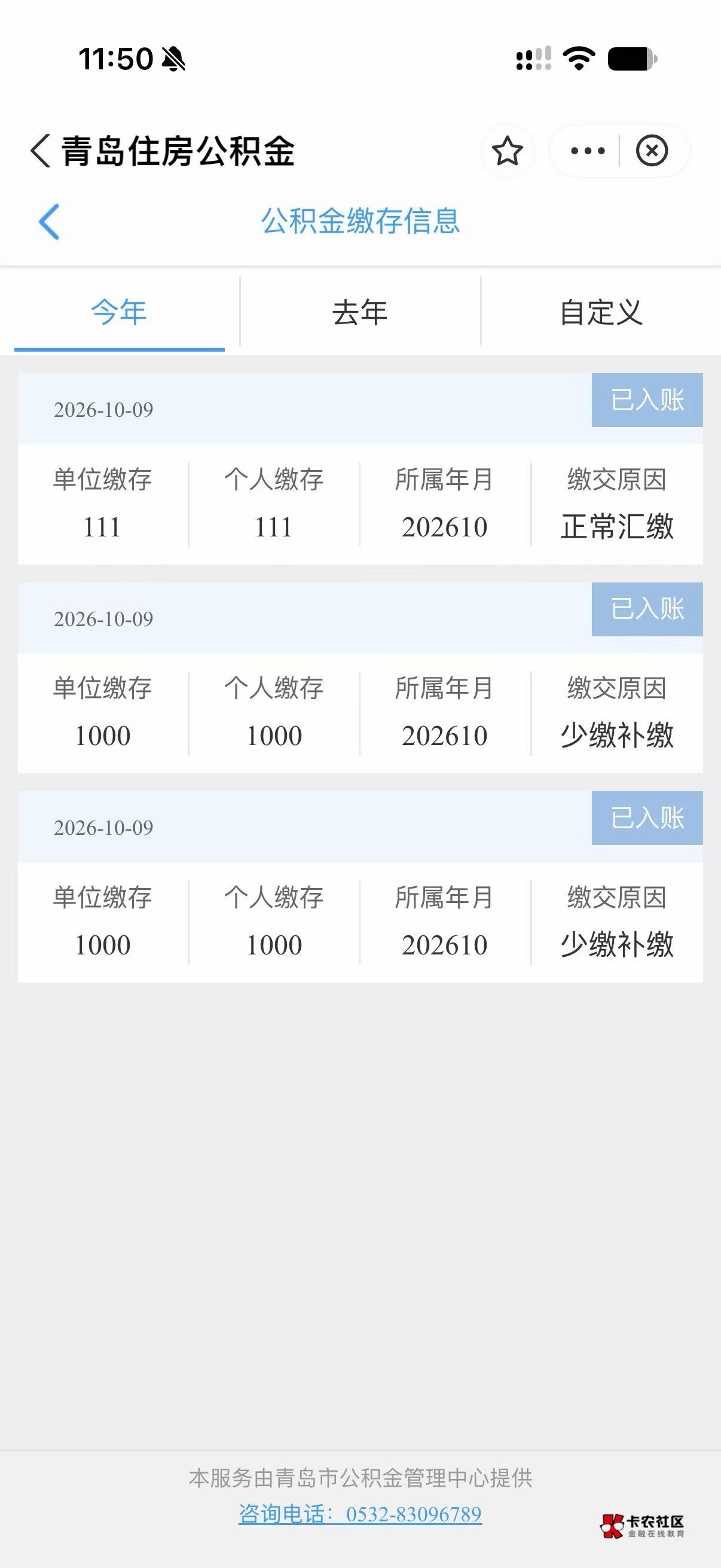 5户终于毕业了缴存缴了一个小时


40 / 作者:破白大虾 / 