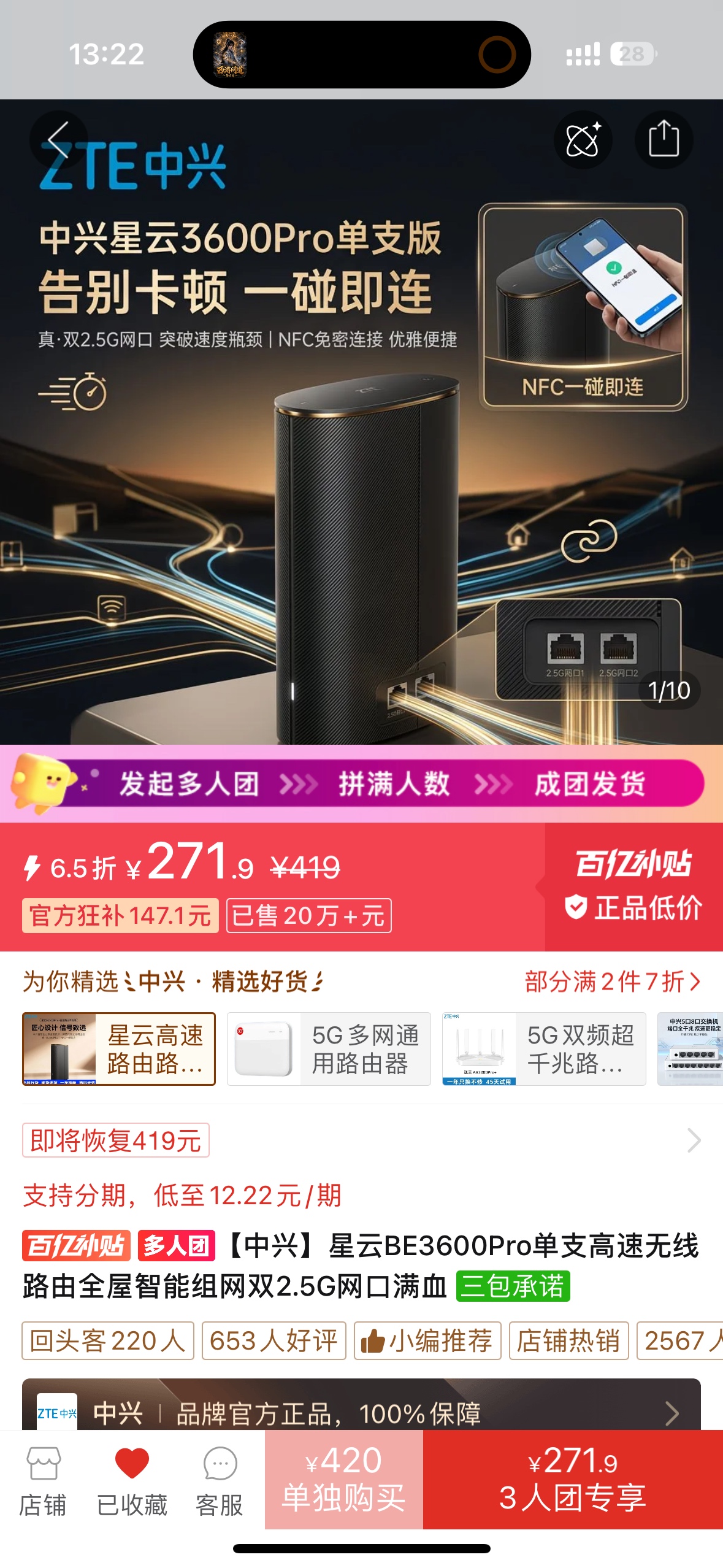 200拼多多有人收吗
60 / 作者:luom / 