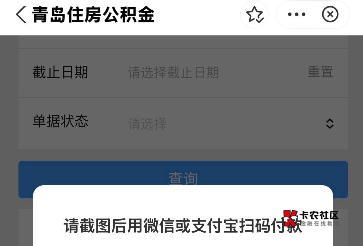 老哥们，青岛八大群主在开222-30
说15润叫领30，所以30没了，50还有
cs割宝马赚一半

27 / 作者:跳跳糖777 / 