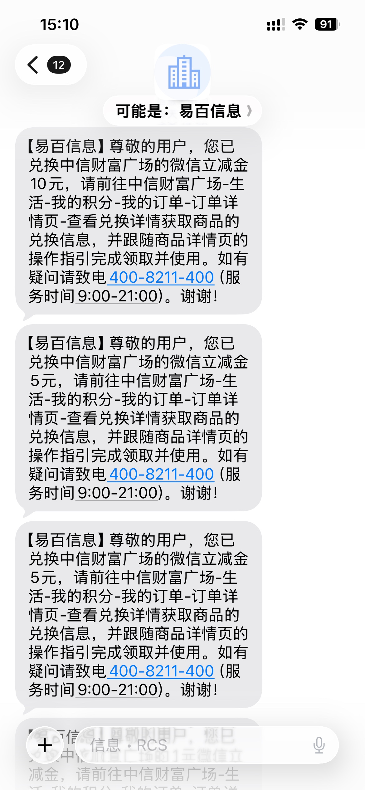 看广子的老登赶紧看过来，别去看广子了，申请中信，多号，之前的老号点一下1那里进去59 / 作者:泡泡鱼雅 / 