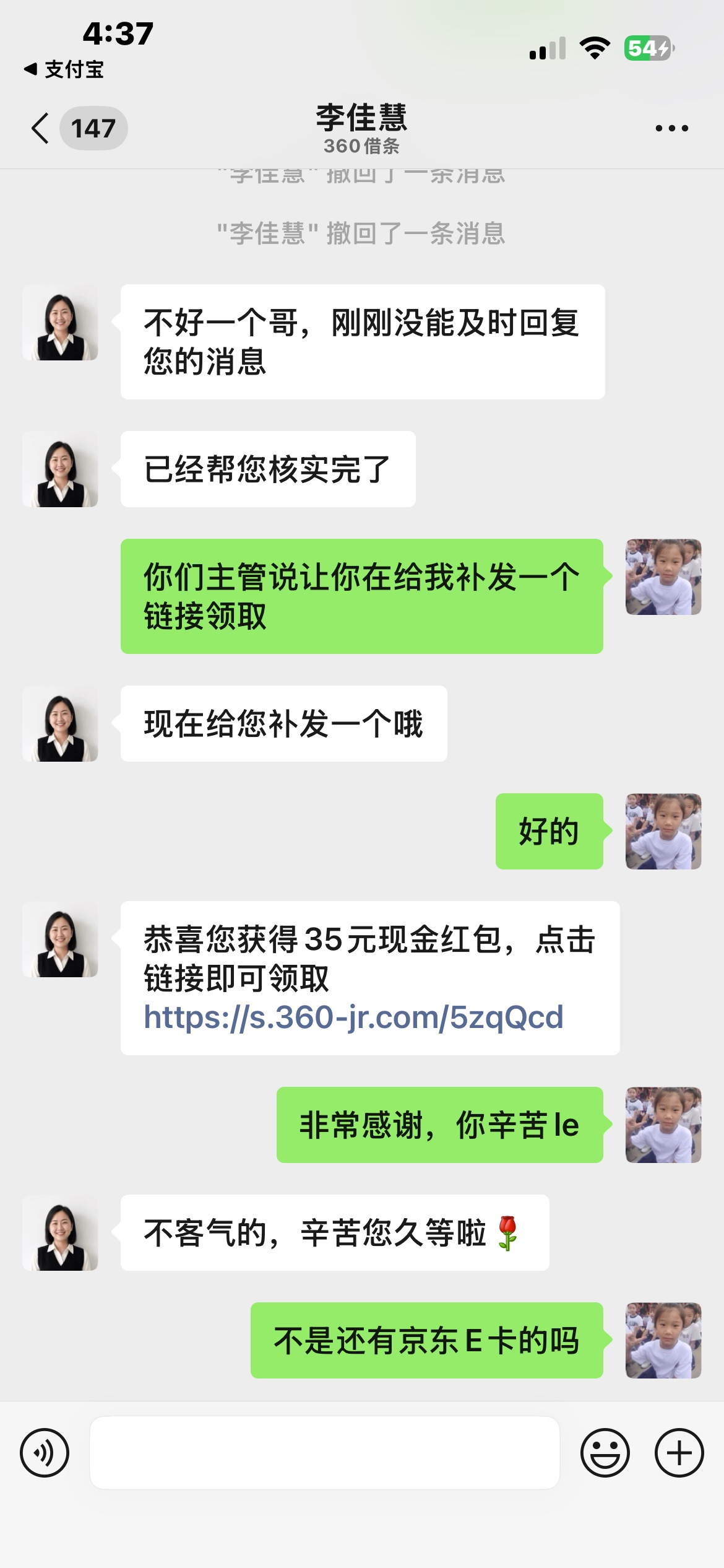 老哥们，佳惠带来的新鲜热辣


9 / 作者:芝麻分350 / 
