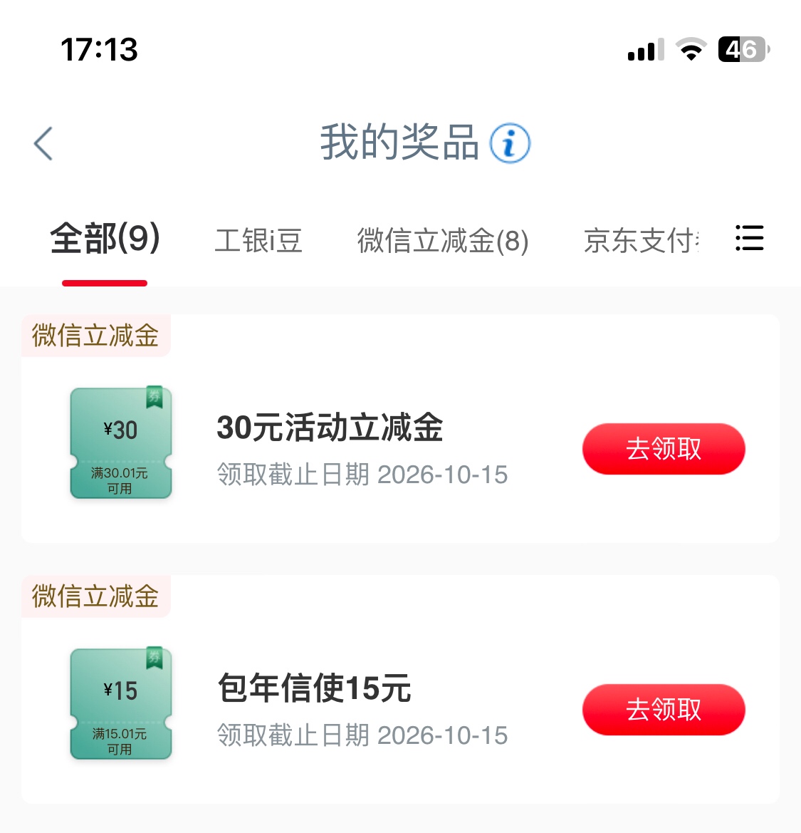 大妈自贡首绑+信使33，深圳信使抽了个保底，打电话秒退润63！

74 / 作者:卡农凌导 / 