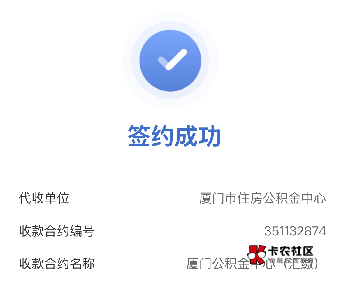 厦门公积金教程

不太详细，欢迎老哥们
评论区补充修改谢谢


V搜厦门公积金小程序，34 / 作者:跳跳糖777 / 