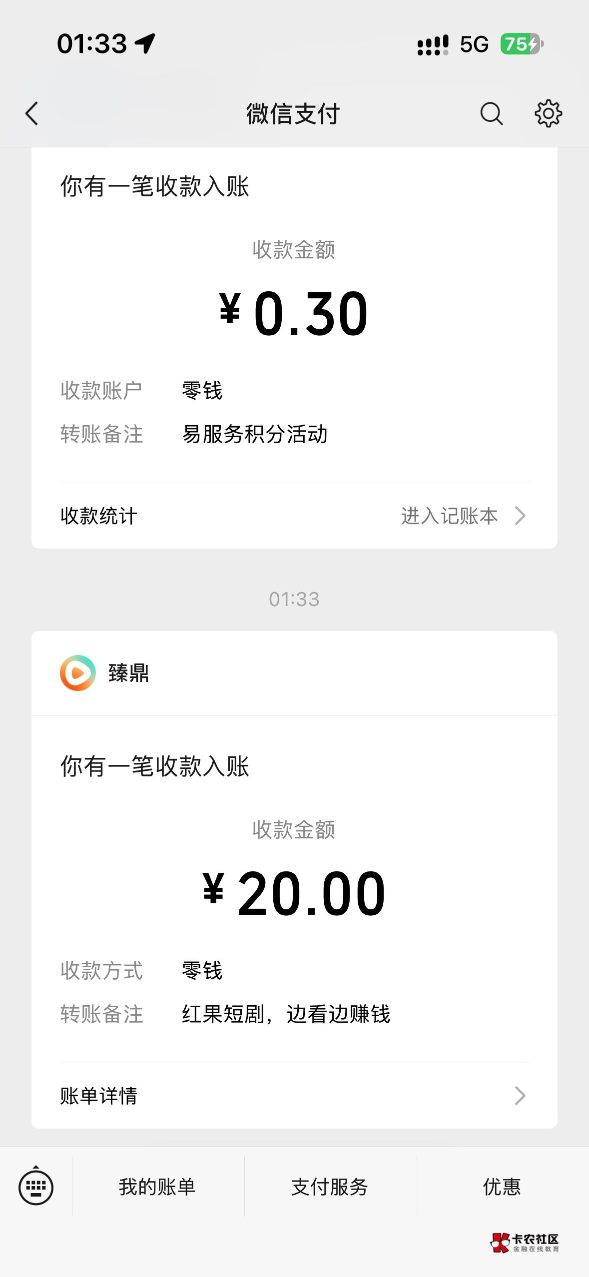 破零

57 / 作者:神也是人132 / 