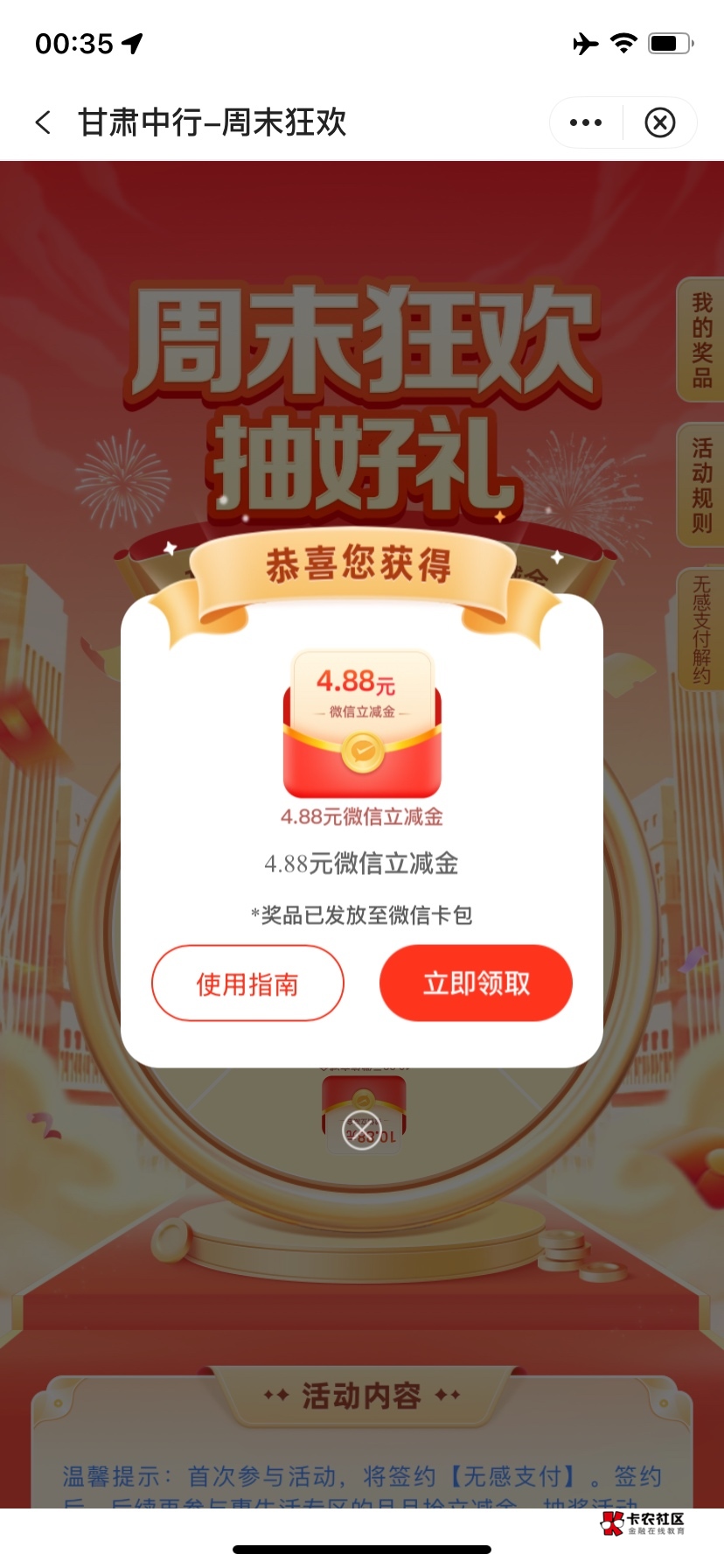 卡打

99 / 作者:陌生人员 / 