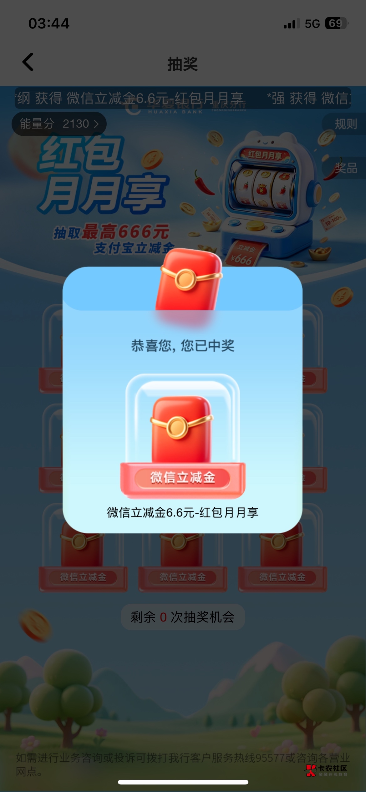 H夏重庆的可以领了低保6.6+5



39 / 作者:歌 / 