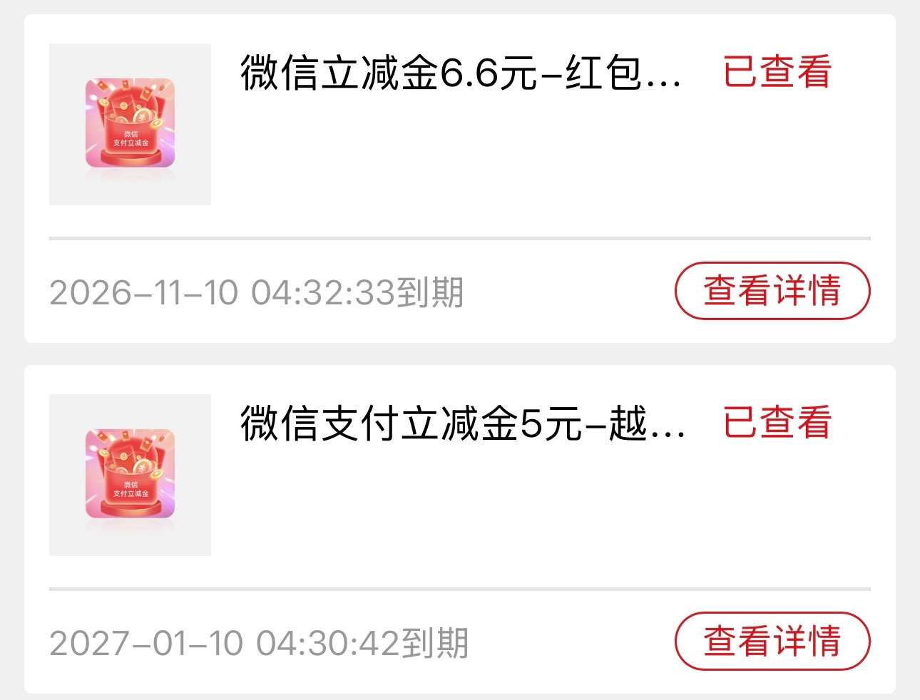 H夏重庆的可以领了低保6.6+5



70 / 作者:AAA建材王总 / 
