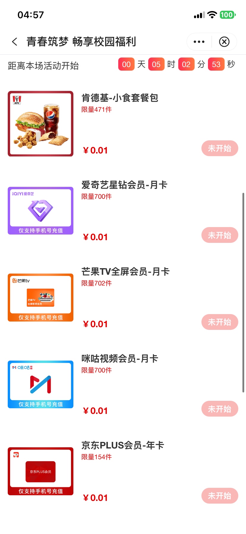 还行，甘肃不是低保，

83 / 作者:如花就是我 / 