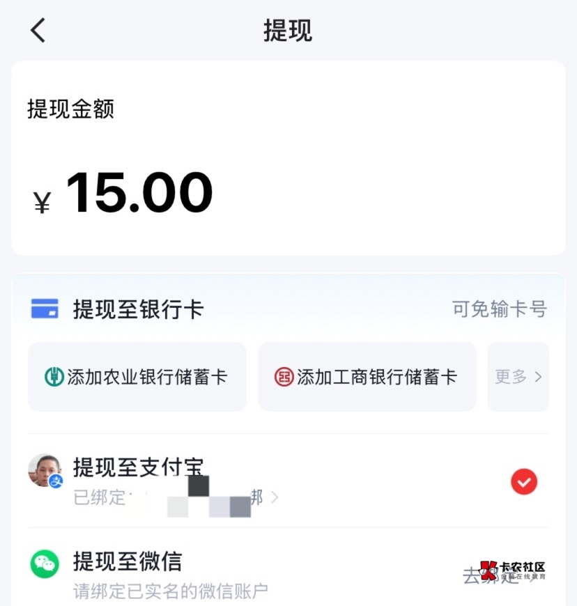 快手小号40分钟15，全程全是20秒美团广子 每个广子点进去再返回叉点掉  基本没掉过金6 / 作者:神手老马།༢ / 