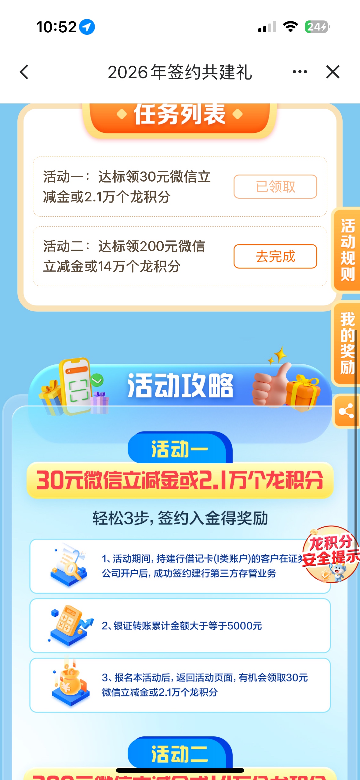 建行三方要转5000速度上

81 / 作者:过头了34 / 