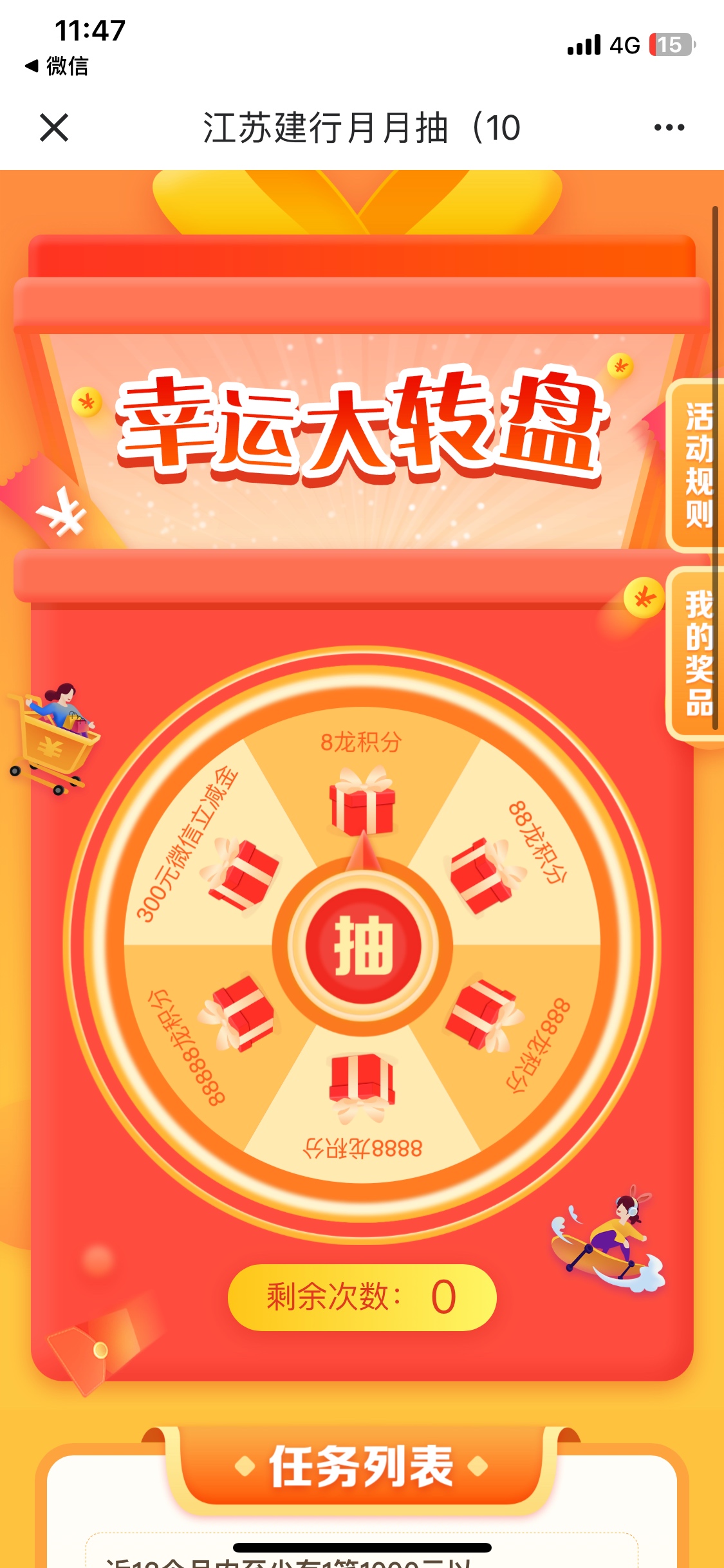 第一次中，太大了

39 / 作者:阿胶吃个吃货 / 