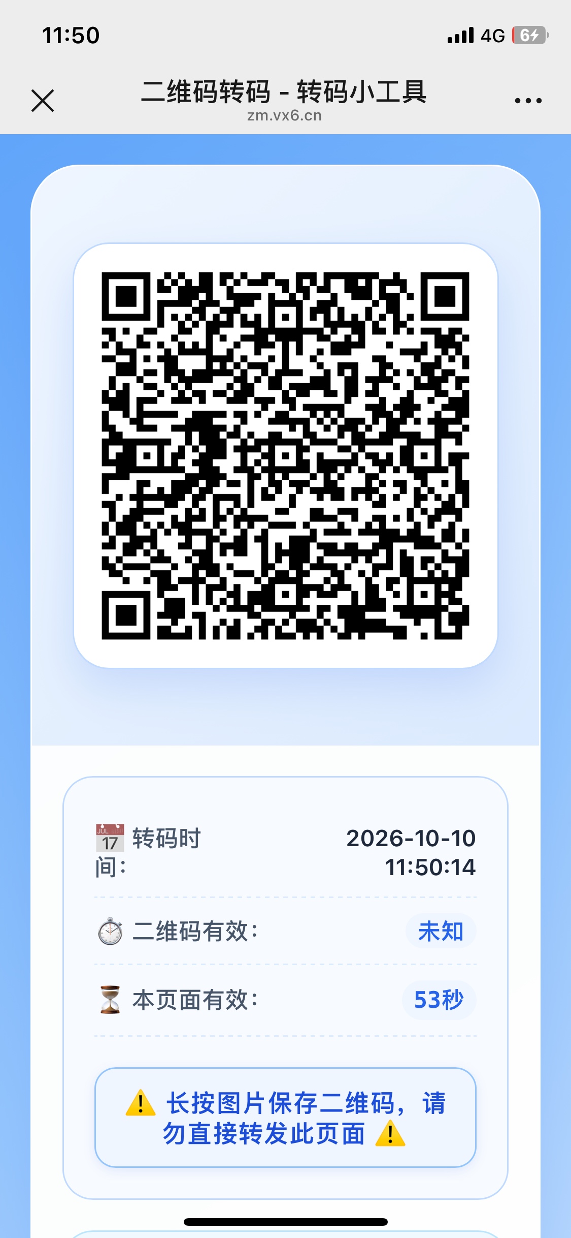 今天建行太好了吧，保底130毛


15 / 作者:阿胶吃个吃货 / 