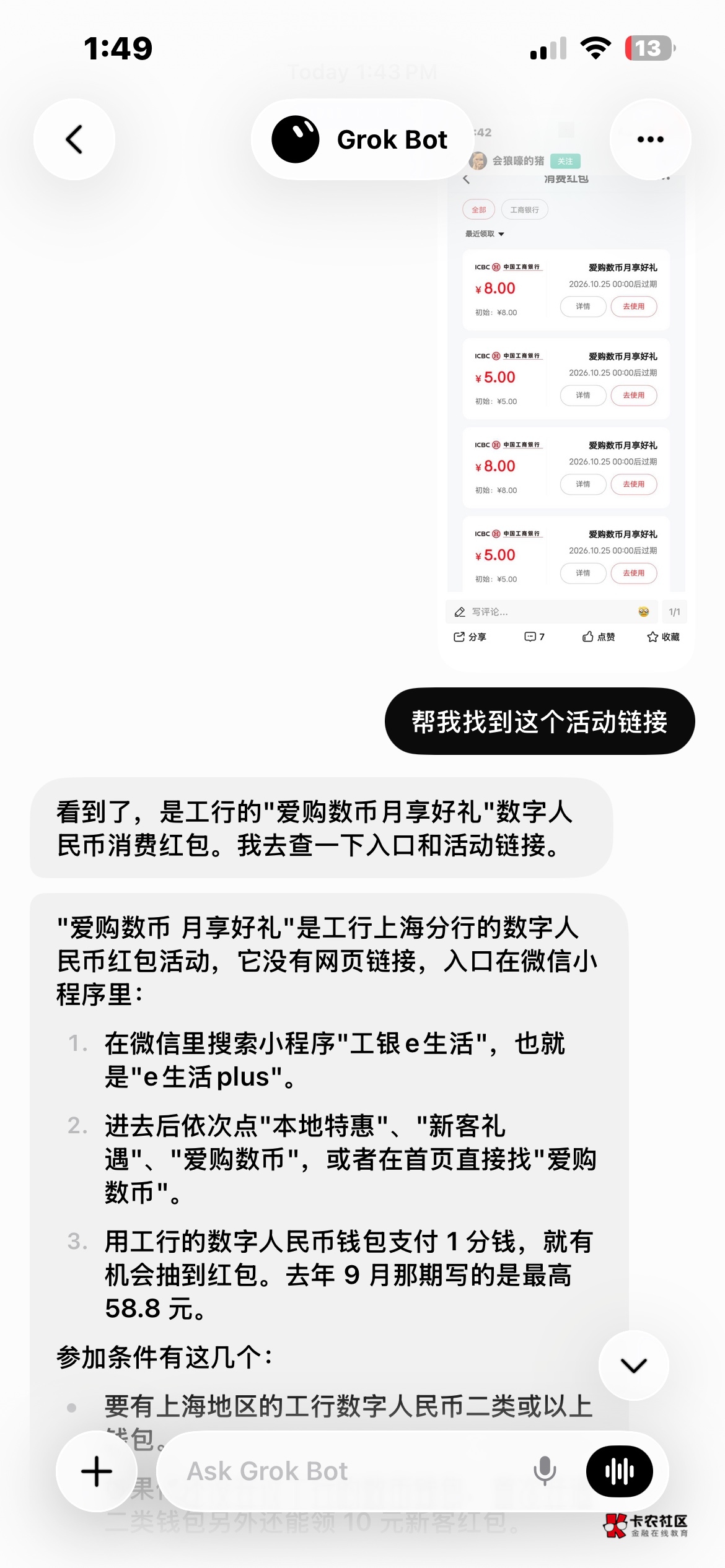 有了这个往后再也不会热脸贴冷.的问是哪个活动

31 / 作者:芝麻分350 / 