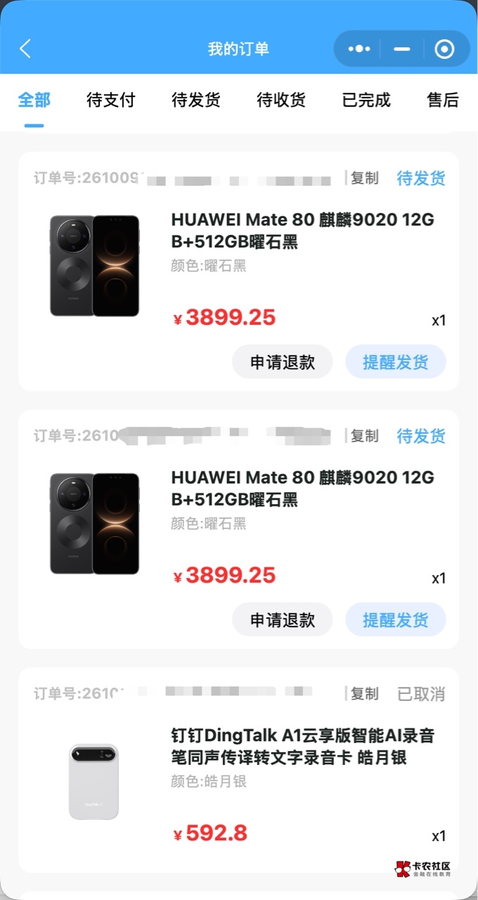深工的mate80有空激的风险吗，能吃到肉吗

65 / 作者:yech / 
