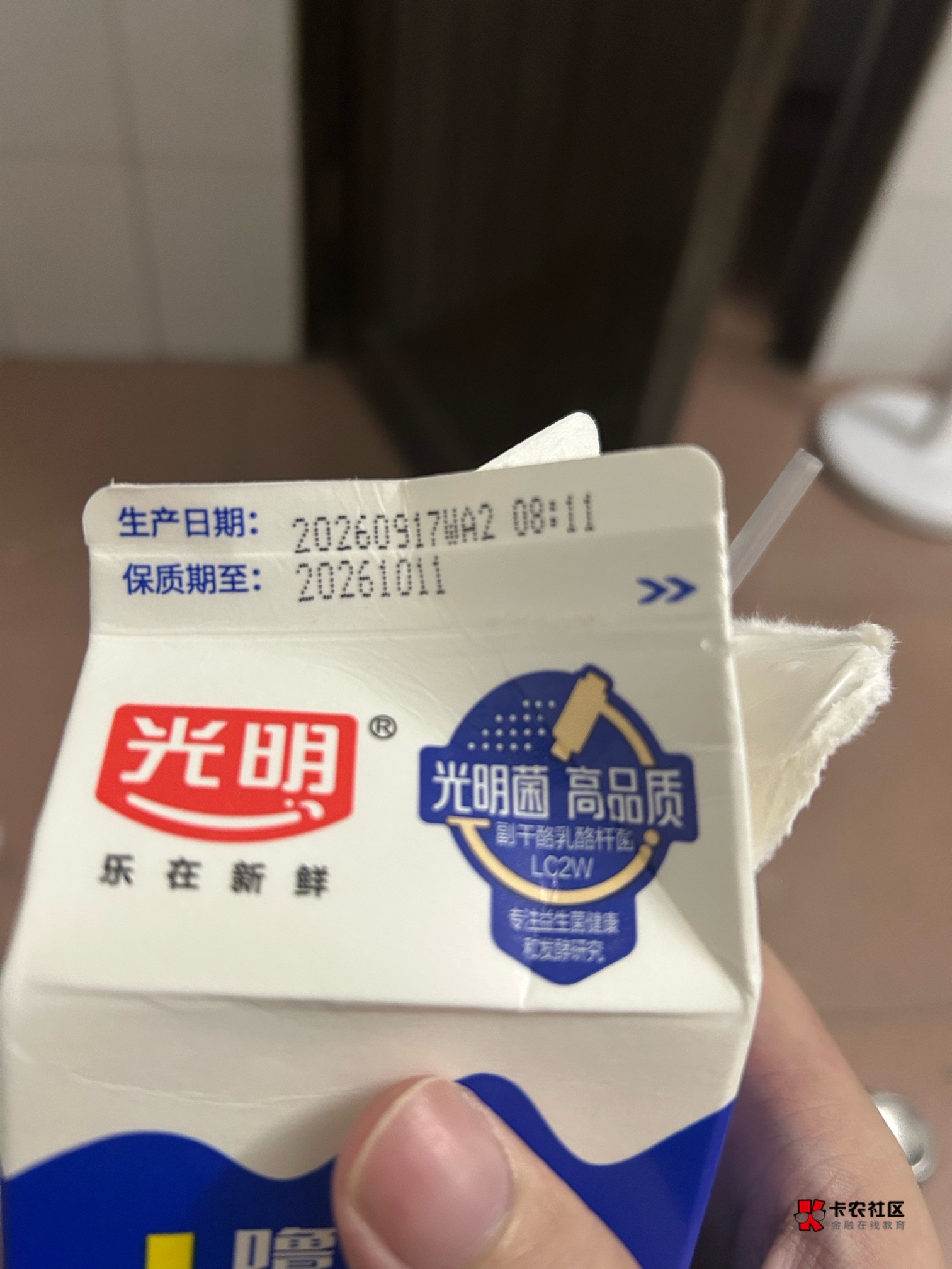 老哥们，没钱了只能买过期牛奶喝，打一折的，希望不要肚子疼吧

53 / 作者:天空爱好者 / 