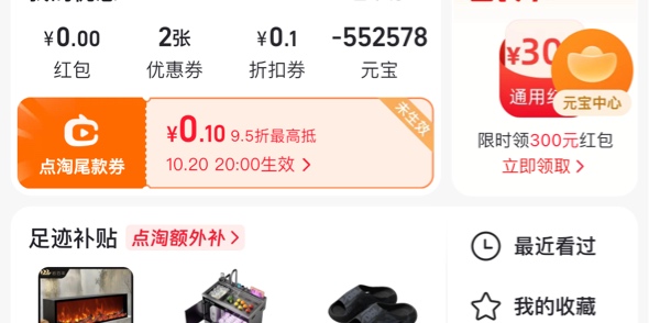 兄弟们，淘宝80元利润，点淘app，去余找人99元代啦，得1+18+168+5元回归，总共192红包94 / 作者:玉米地吃过亏 / 