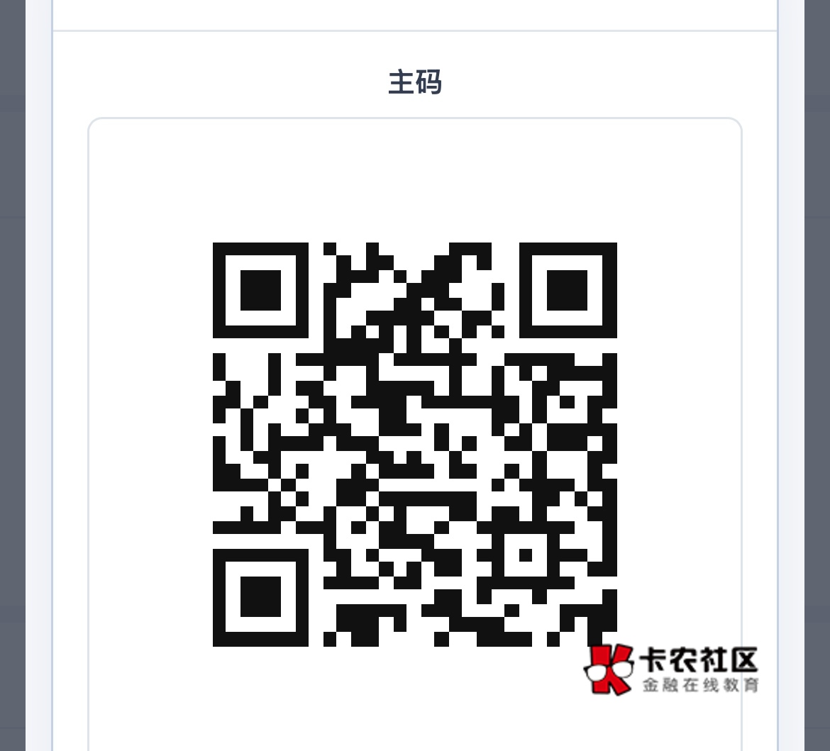 上限了买多了一个维他

15 / 作者:就爱嫖 / 
