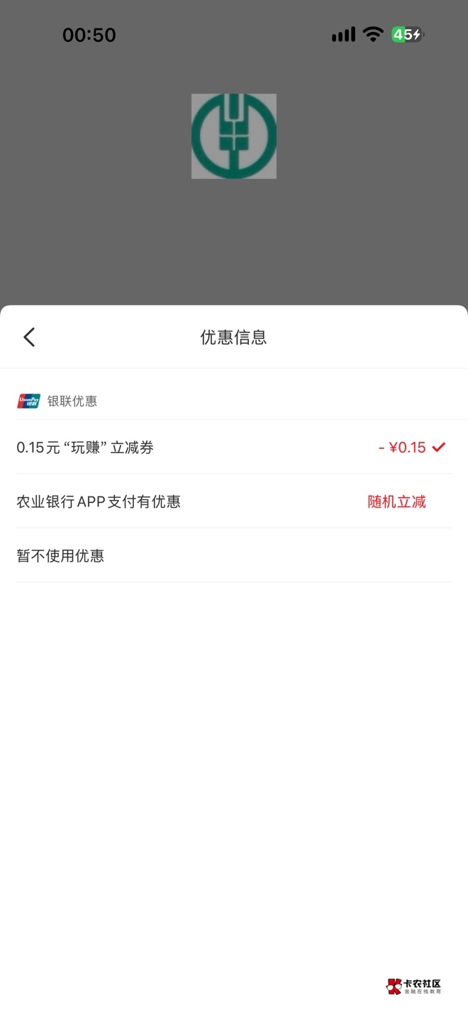 农行重庆10-8，定位重庆了点外卖没有优惠呢

56 / 作者:不知名艺人 / 