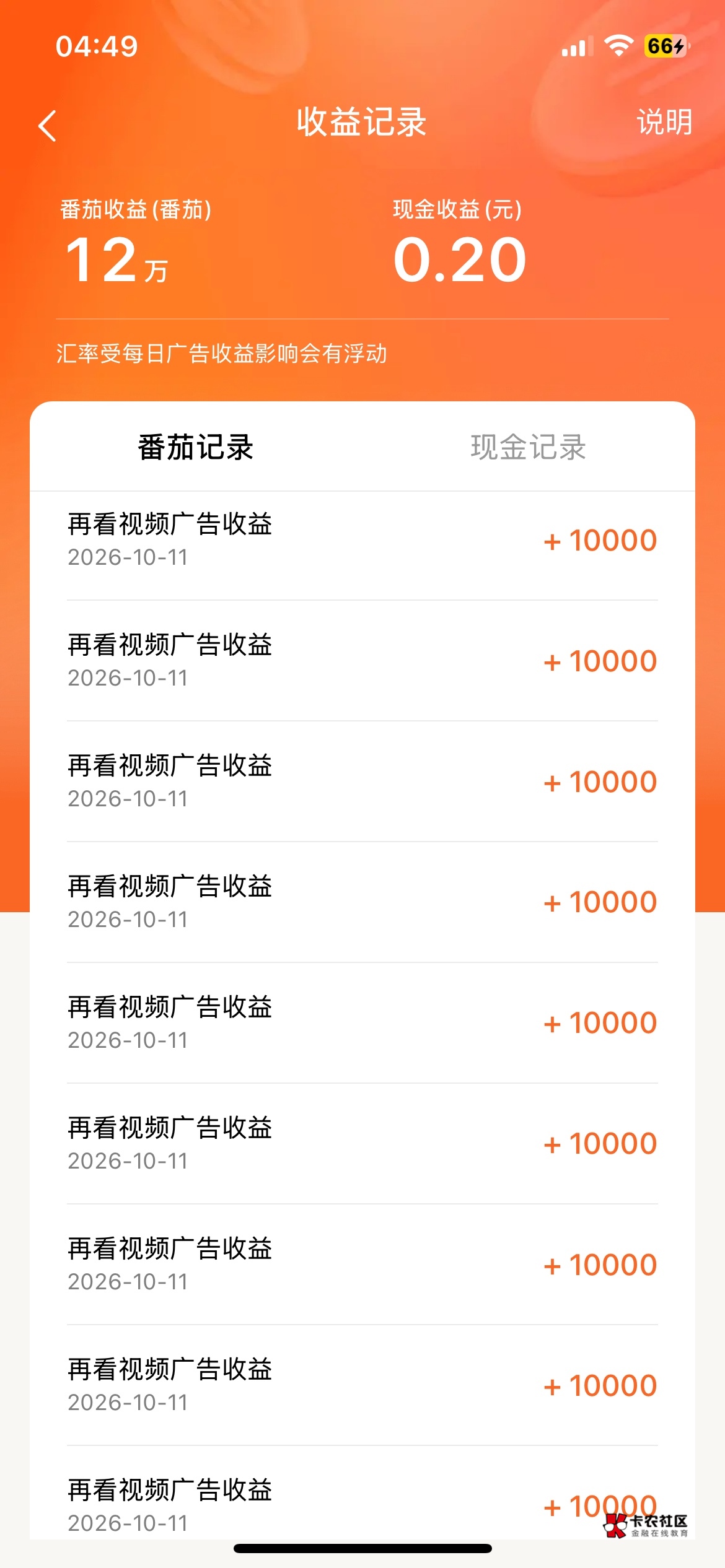 悟空30看完了开始畅听搞几十

57 / 作者:就爱嫖 / 