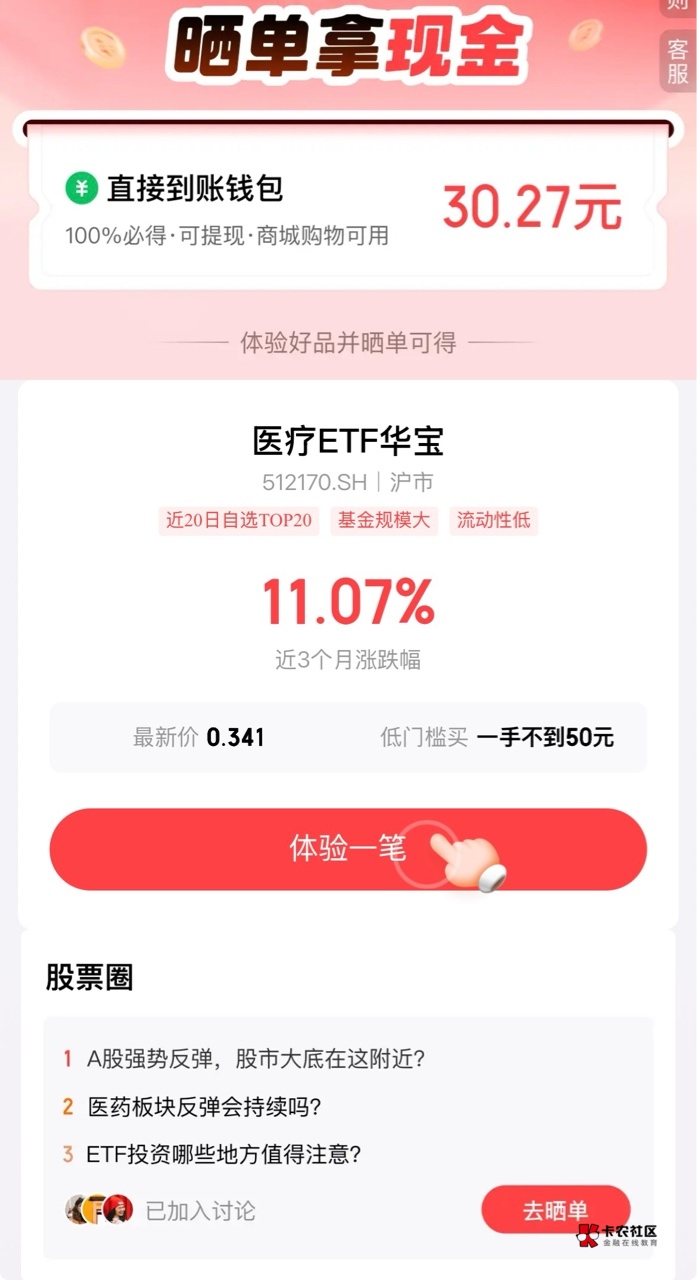 这个老哥们弄过没有

45 / 作者:芝麻分350 / 