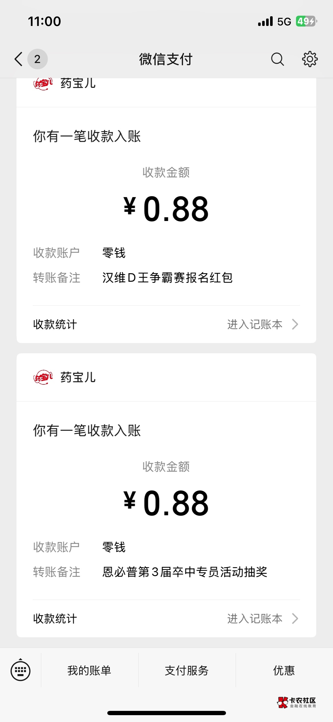 可以啊几分钟拿下多号5v8.8 原推文https://mp.weixin.qq.com/s/wulZyKrufqP6h-FosNvhi82 / 作者:歌 / 
