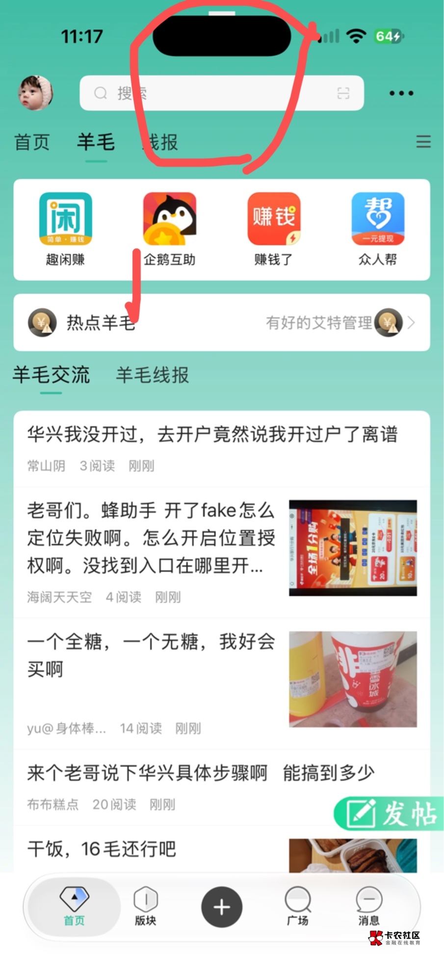 我去 手机坏了 这里怎么有一条横白杠

75 / 作者:三亿少妇的梦 / 