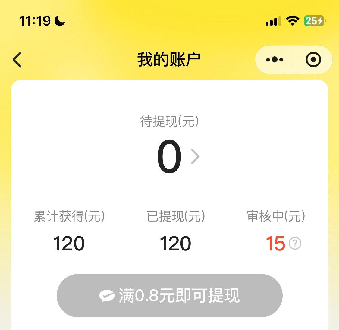 接受其它用户邀请怎么刚他 就是我自己拉自己


59 / 作者:我的世界末日 / 
