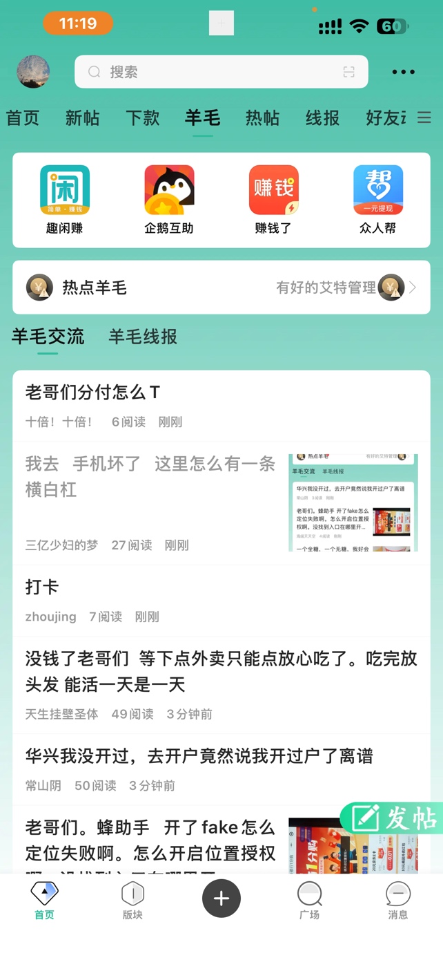 我去 手机坏了 这里怎么有一条横白杠

50 / 作者:秦观 / 