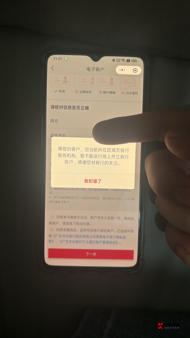 老哥们。这个fake定位了。还是不行。这个怎么回事。是不是没有给v定位

55 / 作者:海阔天天空 / 
