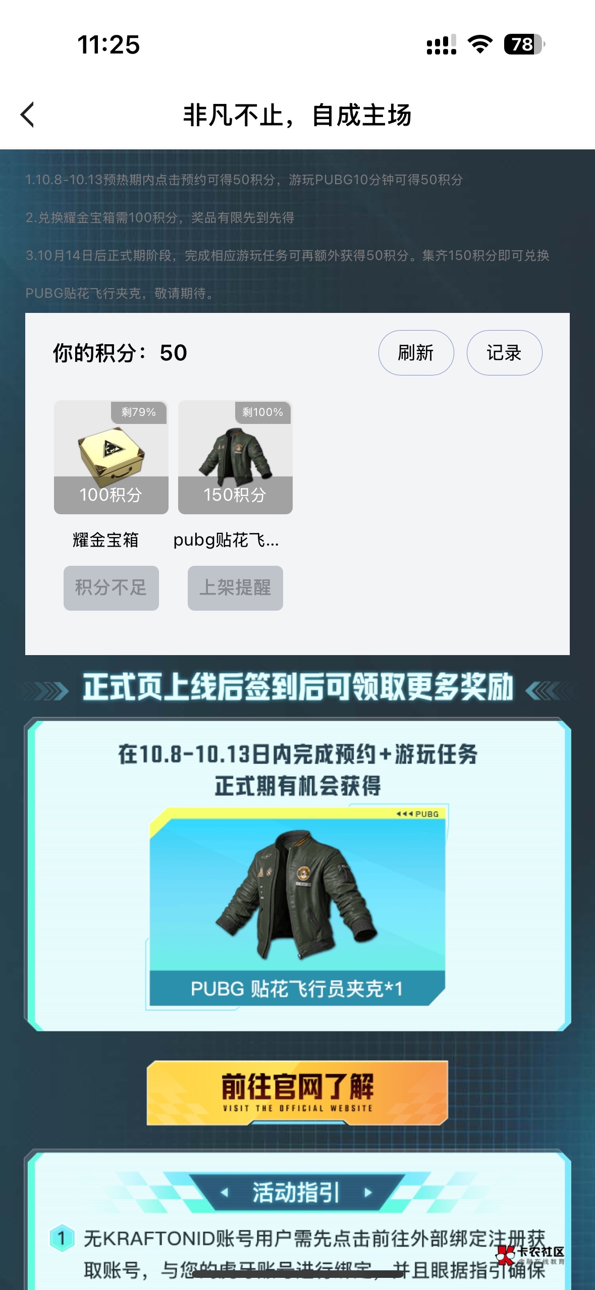 只有斗鱼是金虎牙是白啊，哪里还有金，只有一个金没动力打

29 / 作者:无奈1112 / 