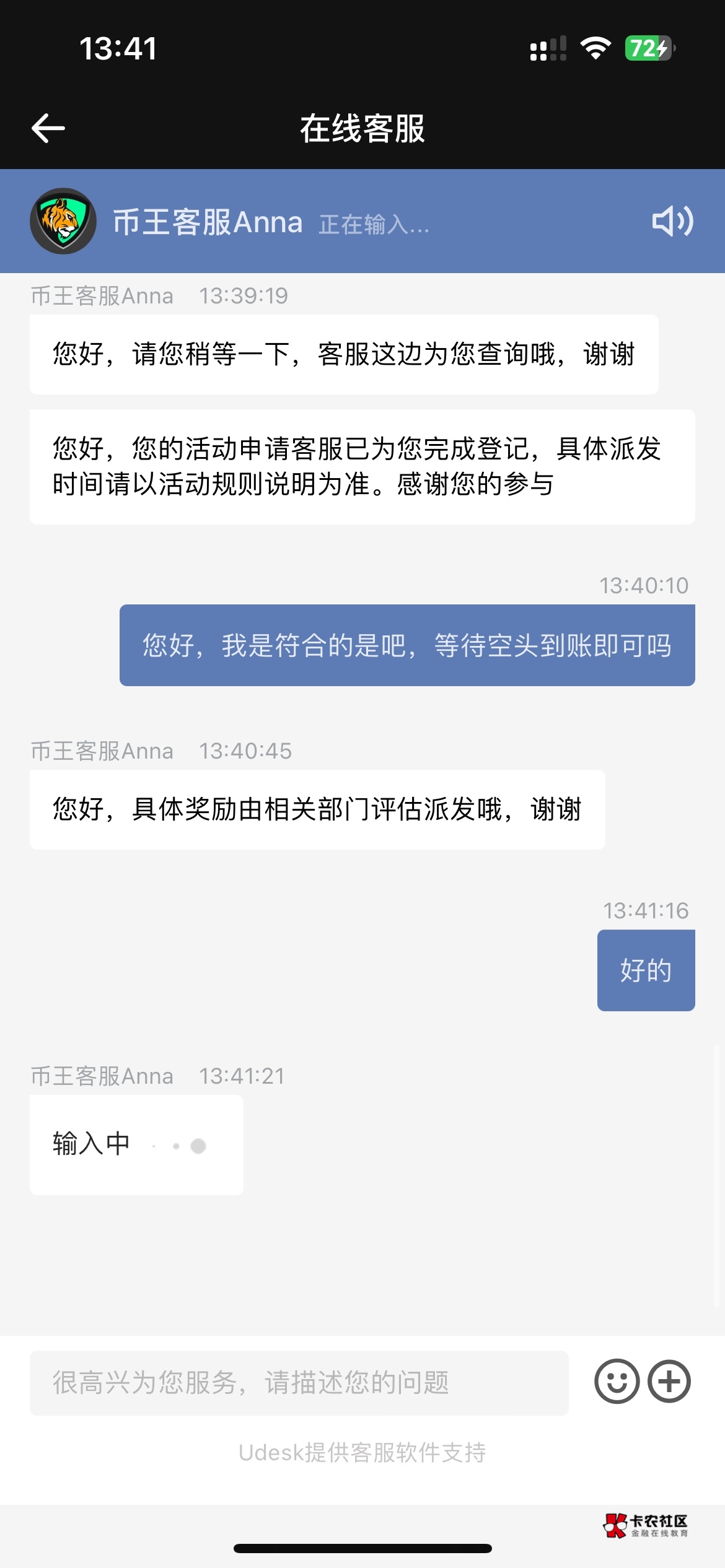 老哥们，这样就可以了吗

89 / 作者:海边的慢车司机 / 