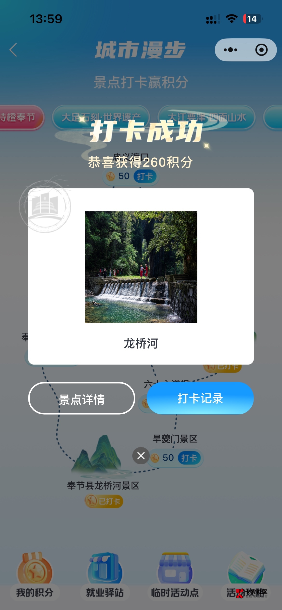 服了

80 / 作者:村草 / 