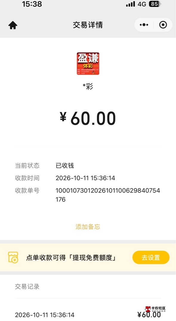 江苏4张票中了3个20

5 / 作者:过头了34 / 