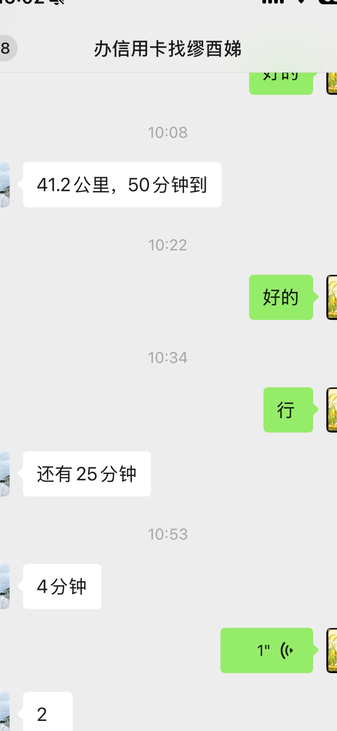 昨天在美团上申请的中信信用卡今天已激活了，想问下这个任务能做吗？用信用卡刷零钱通73 / 作者:xy12 / 