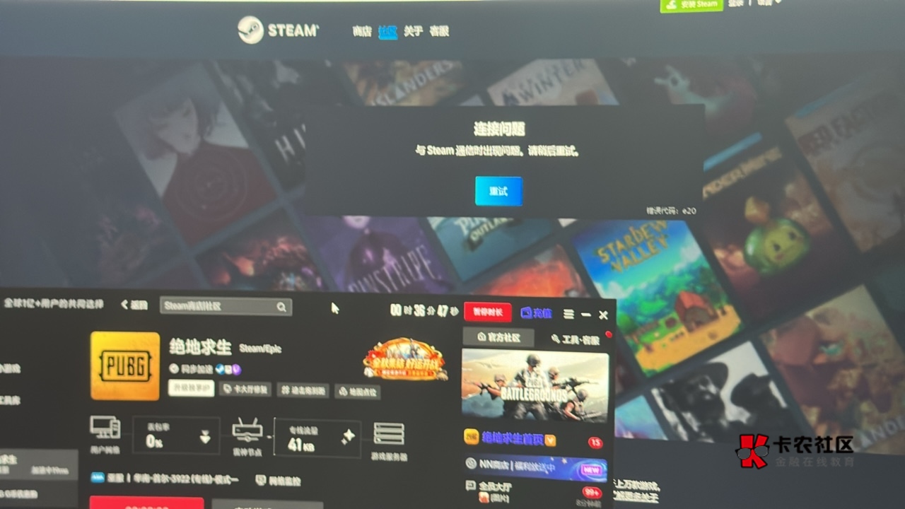 好久没搞了一个授权绑定硬控我30分钟，这是这就是那挂了加速器都不行

38 / 作者:无奈1112 / 