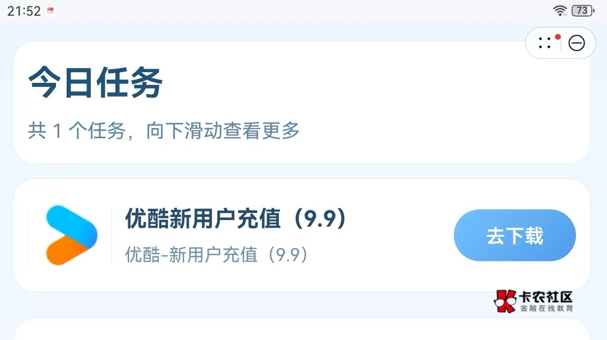 这玩意。一个赚8块？

56 / 作者:村草 / 